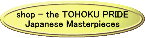 shop - the TOHOKU PRIDE Japanese Masterpieces